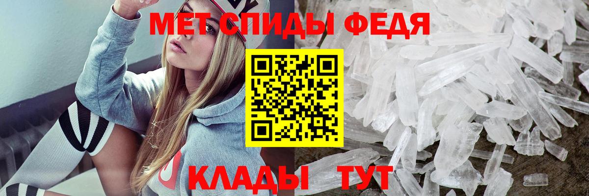 АМФ  Вход с VPN  Краснодар  АМФ Розовый 