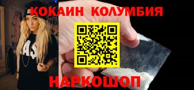 экстази Будённовск
