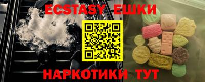 экстази Будённовск