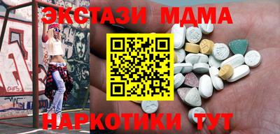 мдпв Бугуруслан