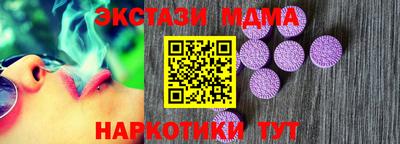 экстази Будённовск