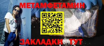 мдпв Бугуруслан