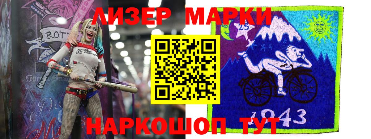 LSD-25 экстази кислота Краснодар