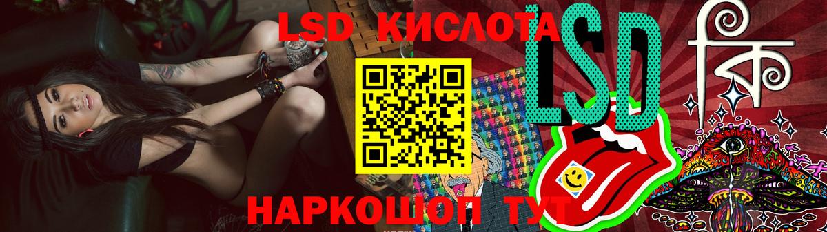 Краснодар  Лсд 25 экстази ecstasy  Вход с VPN 