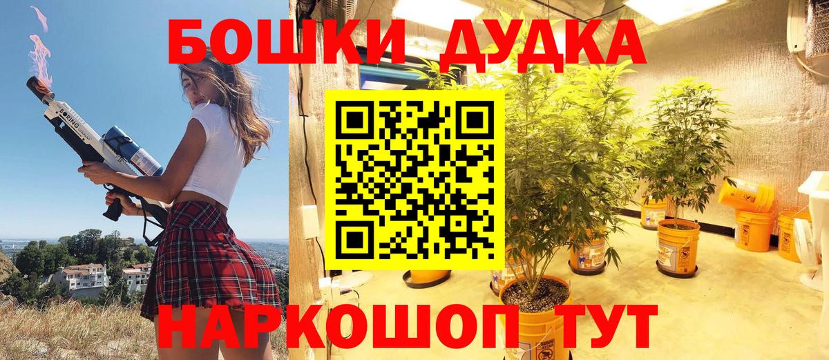Шишки марихуана Bruce Banner  Шишки марихуана индика  Марихуана VHQ  МАРИХУАНА индика  Вход с VPN  Краснодар 